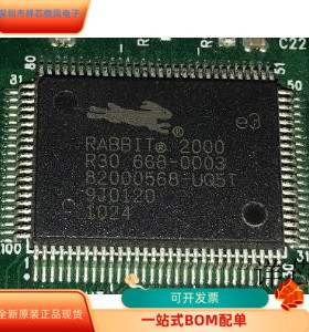 RABBIT2000全新原装 原厂渠道 咨询下单 保证质量