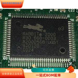 RABBIT2000全新原装原厂渠道