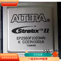 EP2S60F484I4N全新原装