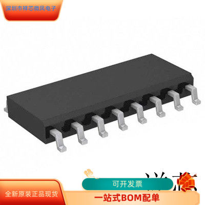 EPCQ512SI16N全新原装