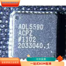 ADL5590ACPZ全新原装 原厂渠道 咨询下单 保证质量