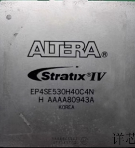 EP4SE530H40C4N全新原装 原厂渠道 咨询下单 保证质量