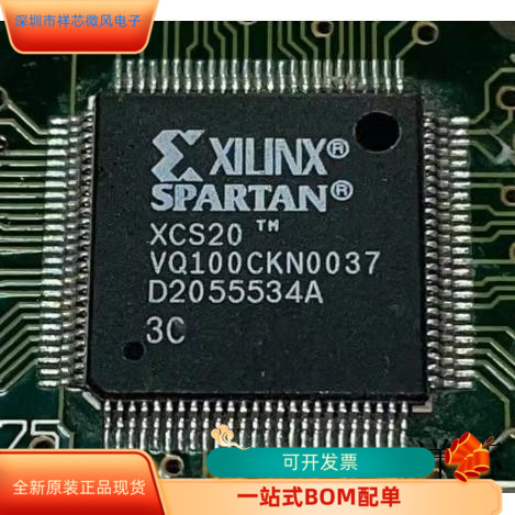 XCS20-3VQG100C全新原装