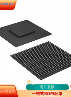 EP2C35F672C6N全新原装 原厂渠道 咨询下单 保证质量