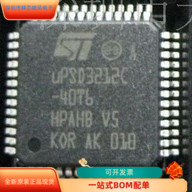 UPSD3212C-40T6全新原装