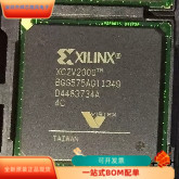 XC2V2000-4BGG575C全新原装 原厂渠道 咨询下单 保证质量