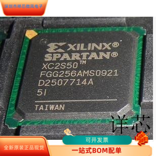 XC2S50－5FG256C XC2S50－5FG256I XC2S400E－7FGG456C