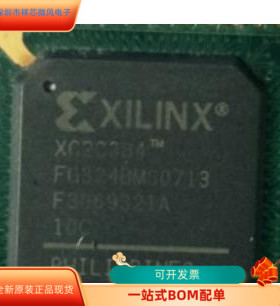 XC2C384-10FGG324C全新原装 原厂渠道 咨询下单 保证质量