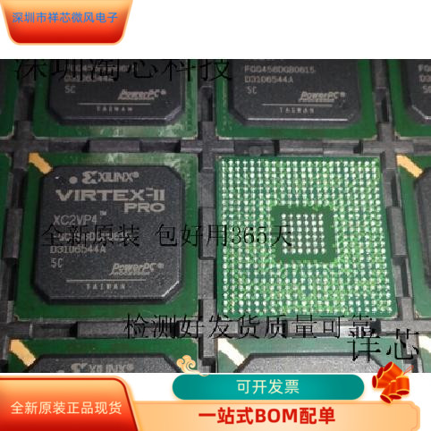 XC2VP4－5FG256C  XC2VP4－5FG256I  XC2VP4－5FGG256C全新原装