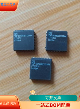 SCN2681TC1A44全新原装 原厂渠道 咨询下单 保证质量