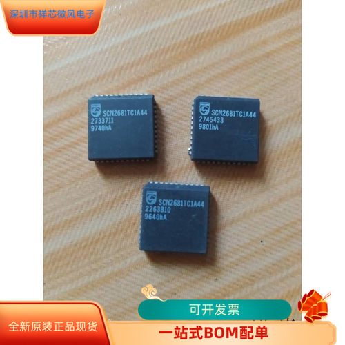 SCN2681TC1A44全新原装 原厂渠道 咨询下单 保证质量