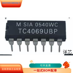 TC4068BP全新原装 原厂渠道 咨询下单 保证质量