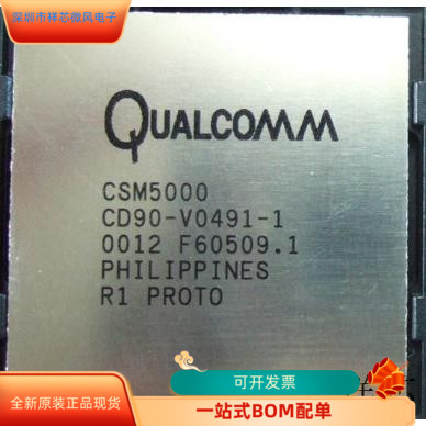 CSM5000-CD90-V0491-1C全新原装