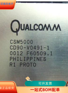 CSM5000-CD90-V0491-1C全新原装 原厂渠道 咨询下单 保证质量