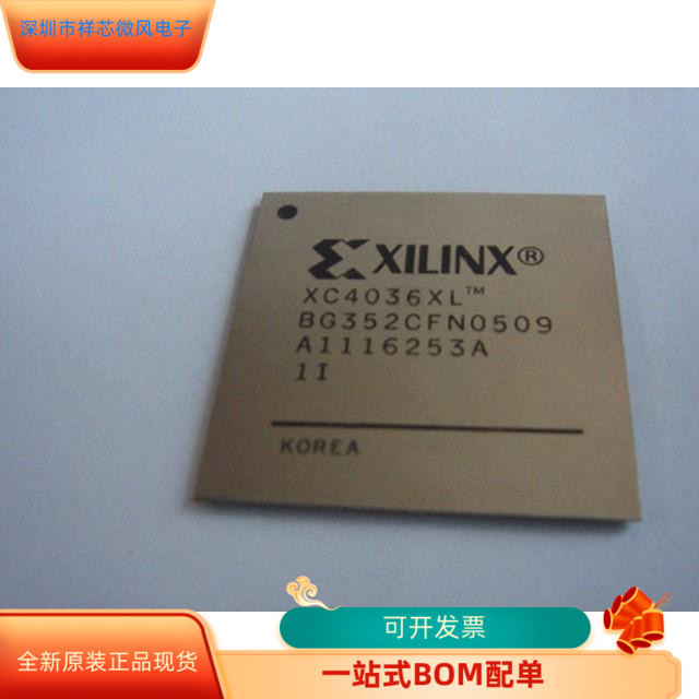 XC4036XL-09HQ240C  XC4036XL-1BG352C原装进口  现货