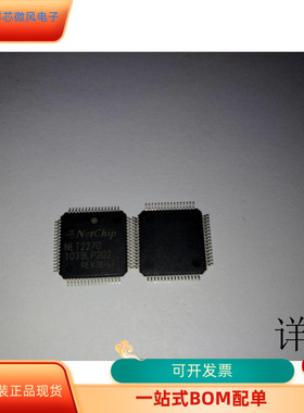 NET2270全新原装 原厂渠道 咨询下单 保证质量