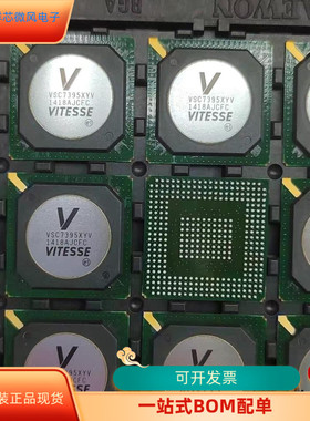 VSC7395XYV全新原装 原厂渠道 咨询下单 保证质量