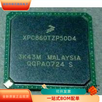 XPC860TZP50D4全新原装 原厂渠道 咨询下单 保证质量