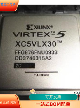 XC2VP30－7FFG896C  XC2VP30－7FGG676C  XC2VP40－5FF1148I