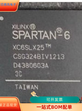 XC6SLX45-2CSG324C  XC6SLX25T-4CSG324C 原装进口 现货