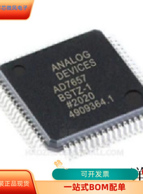 AD7660AST   AD7657BSTZ-1 原装进口  支持检测