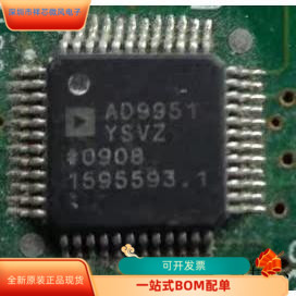 AD9951YSV全新原装原厂渠道