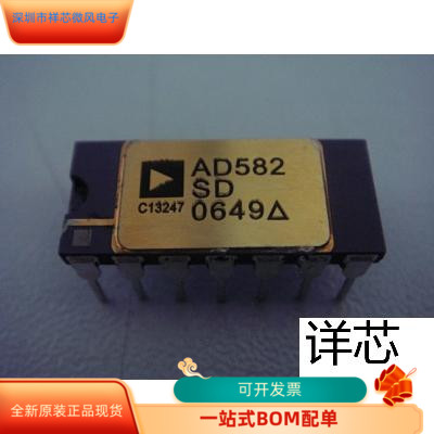AD582SDAD582SD-883B全新原