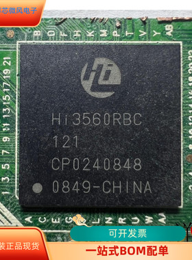 HI3560RBC-121全新原装 原厂渠道 咨询下单 保证质量