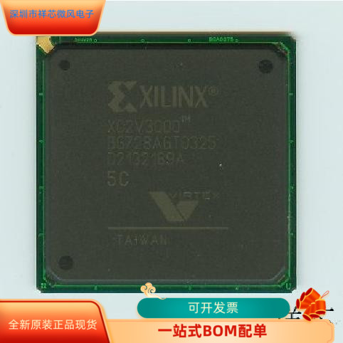 XC2V3000-5BG728I  XC2V3000-5BF957I 原装进口  现货