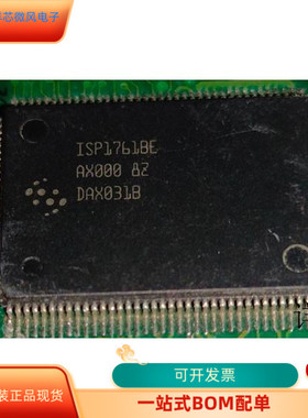 ISP1761BE全新原装 原厂渠道 咨询下单 保证质量