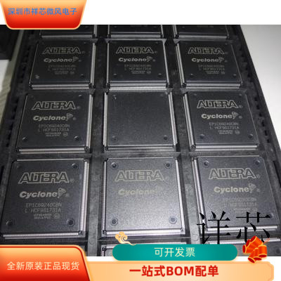 EP1C6Q240C7N全新原装