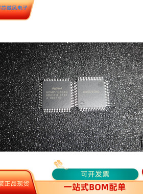 HDMP-1032A全新原装 原厂渠道 咨询下单 保证质量