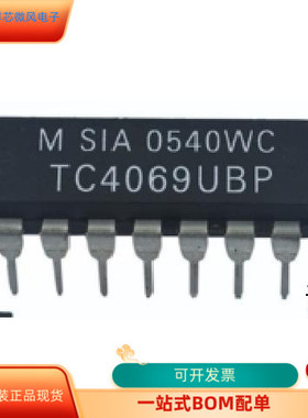 TC4068BP   TC4053BP 原装进口   支持检测