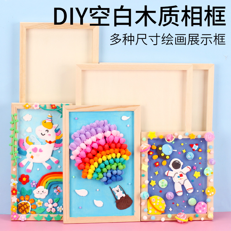 diy手工制作木质白坯超轻粘土