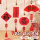 元 宵节非遗手工diy福字拓印风铃挂饰铃铛材料包春节挂件礼物