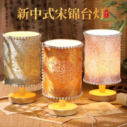 非遗手工diy宋锦珍珠台灯布艺小夜灯材料包摆件母亲节沙龙礼物