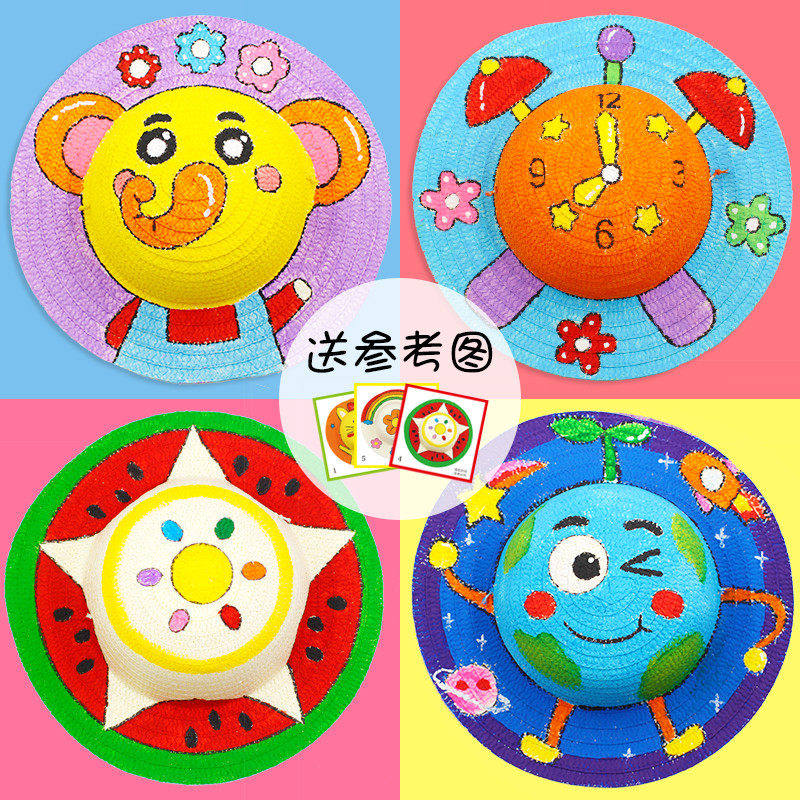 幼儿园绘画画草帽儿童DIY墙面装饰 创意美劳材料手工美术涂鸦帽子