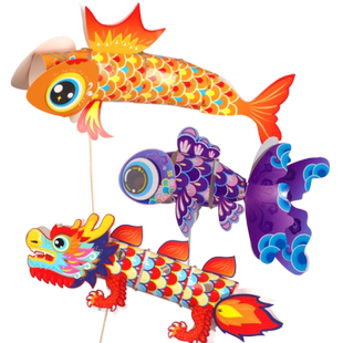 元宵节灯笼2026新款手工diy非遗舞龙灯笼金鱼锦鲤国潮儿童材料包