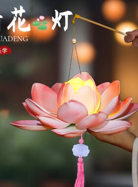 2026端午节荷花灯笼手工diy材料包儿童手提发光古风莲花灯挂饰