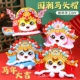 马年头饰新年马头帽手工diy制作材料包儿童制作春节表演道具