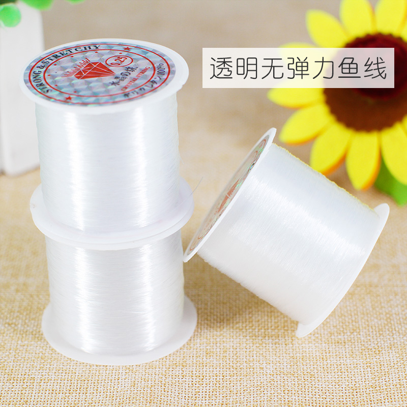 儿童diy串珠饰品材料弹力透明