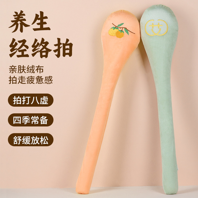 经络拍神器养生敲打锤按摩拍打棒健康捶背器拍痧板拍打器艾草疏通