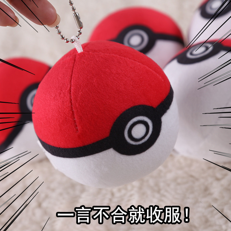 Peluche manga      en peluche Pet Elf - Ref 2695806 Image 4