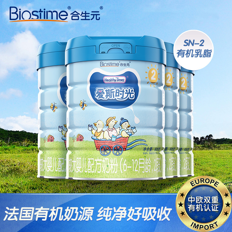 合生元爱斯时光HT奶粉2段*4罐