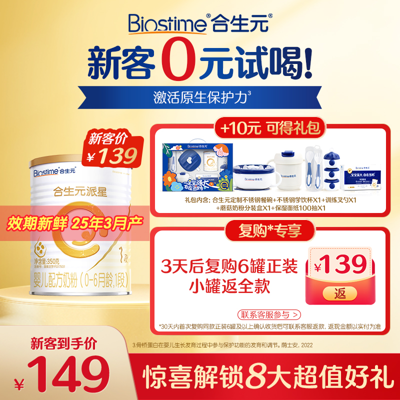 ڲ1350g 1 װ [0Ԫ]Ԫ1149Ԫ