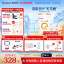 派星2段婴幼儿牛奶粉800g 官方正品 合生元 顺丰速达 双12抢购