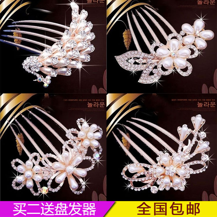 Accessoire cheveux en Diamant Crystal - Ref 1198275 Image 5