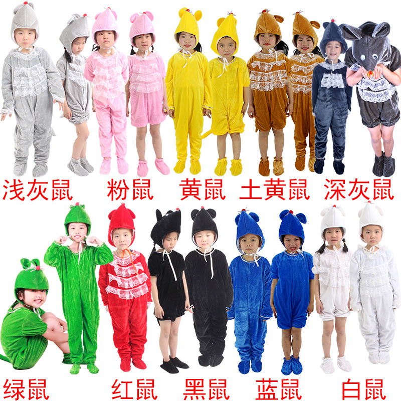 儿童老鼠演出服装学校幼儿园老鼠搬家角色扮演服小老鼠衣服表演服