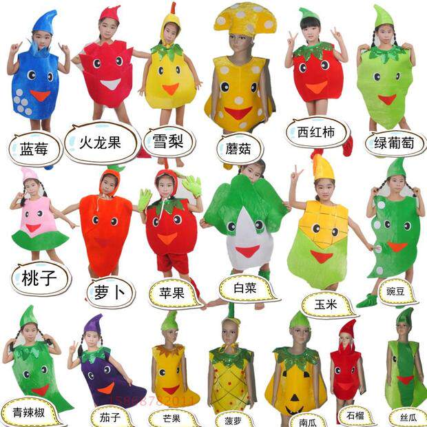儿童水果蔬菜演出服装菠萝南瓜茄子桃子丝瓜豌豆香蕉樱桃表演服装