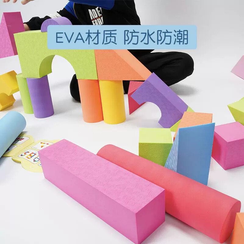 海绵拼搭城堡积木玩具